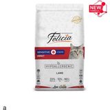 Kedi Maması 2 kg Kuzu Etli Hypoallergenic - 1