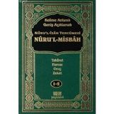 KELIME ANLAMLI GENİŞ AÇIKLAMALI NURU'L-İZAH TERCÜMESİ NURU-L MISBAH - HASAN BIN AMMAR ŞURUNBULALI