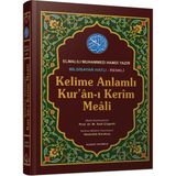 Kelime Anlamlı Kuranı Kerim Meali - Rahle Boy 21X28Cm