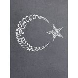 Kelime-I Tevhid - Ay Yıldız - Türk Bayrağı - Araba Oto Motosiklet Karavan Sticker 00168 - 80x61 Cm - Beyaz