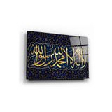 Kelime-i Tevhid Dini Cam Tablo | Hediyelik, Dekoratif, Ofis, Mutfak