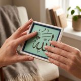 Kelime-i Tevhid İslam Sanatı Modern Dekoratif Obje, 10x10 cm Minyatür Tasarım, Ev & Ofis İçin