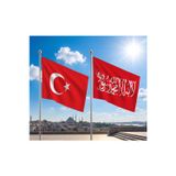 Kelime-i Tevhid Kırmızı Bayrağı ve Alpaka Kumaş Türk Bayrağı 2'li Set 70x105cm