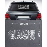 Kelime-i Tevhid Sticker - Araba Oto Motosiklet Karavan Cam Sticker - 00333 20x7 Cm