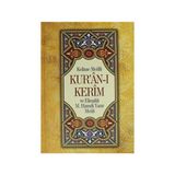 Kelime Mealli Kuran-ı Kerim
