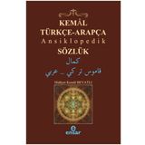 KEMAL TÜRKÇE ARAPÇA ANSIKLOPEDIK SÖZLÜK - HIDAYET KEMAL BEYATLI