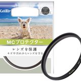 Kenko ND400 – 77 mm ND-Filter