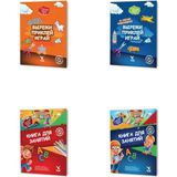 Kes Yapıştır Russian Kids Activites Books Rusça Aktivite Ve Boyama Kitap Seti 4 Kitap (3 - 6 Yaş)