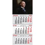 Keskin 2026-3 Aylık Spiralli Jumbo Denizci Takvim-atatürk 2