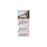 Keskin Colors 2026 3 Aylık Spiralli Jumbo Denizci Takvim
