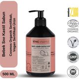 Khej Organics No.2 - Organik Vegan Bebek Sıvı Kastil Sabun (Bebek Cilt Sabunu) - 0 - 9 Yaş