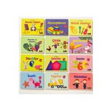 Kids Babies Ilk Kitaplarım Türkçe Ingilizce Temel Kelimeler Kitapları 12'li Set 10,5x15cm