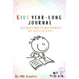 Kids Year-Long Journal: 365 Questions to ask yourself - one question a day: Daily Guided Prompts for Boys & Girls Ages 6–12 | Writing, Drawing & Reflection | Makes a Perfect Gift