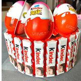 Kinder Çikolata Joy Sürpriz Yumurta Pasta Kinder Chocolate Joy Yumurta Pastası Hediye Pasta