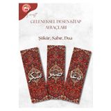 Kiraz Craft El Yapımı Etnik Desen -İslami Kitap Ayracı - Şükür, Sabır, Dua Motifli