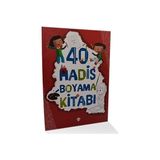 Kırk Hadis Boyama Kitabı - Amine Kevser Karaca