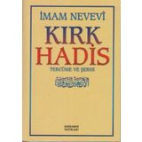 Kırk Hadis Tercüme Ve Şerhi (Sarı Kapak) - İmam Nevevi