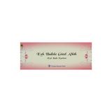Kırk Hadisle Güzel Ahlak Kırk Hadis Kartelası - Suat Koca