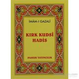 Kırk Kudsi Hadis Hadis-003-P10 - imami gazali