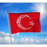 Kırmızı Ayyıldızlı Tevhid Bayrağı Premium Raşel Kumaş 100X150 cm