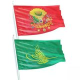 Kirmizi Osmanli Armasi Bayragi Ve Yesil Tugra Bayrak Set