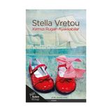 Kırmızı Rugan Ayakkabılar - Stella Vretou