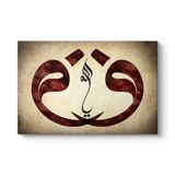 Kırmızı Vav ve Allah Tablosu 125 x 80