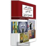 Kısasul Cemil - Arapça Güzel Hikayeler (6 Kitap Takım) - Tacettin Uzun
