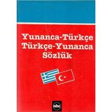 Kişisel Yayınlar Yunanca Türkçe - Türkçe Yunanca Sözlük (Sert Ciltli)