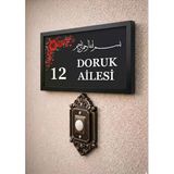 Kişiye Özel Ahşap Kapı İsimliği Çiçekli antrasit – 10x20 cm MDF Dekoratif Kapı Tabelası (siyah besmele)