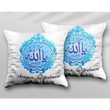 Kişiye Özel Arapça Öğretmeni Allah Iki Adet Iki Tarafı Baskılı Yıkanabilir Yastık Kırlent Kılıfı - Krem - 43x43