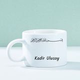 Kişiye Özel Besmele Tasarımlı Seramik Motto Kahve Fincanı - 1 Adet - 200 ml