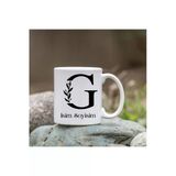 Kişiye Özel G Harfi Bardak - İsim Yazılı Bardak - İsimli Bardak
