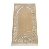 Kişiye Özel İsim İşlemeli Zülfikar Desenli Ultra Plus Şönil Seccade Gold Renk