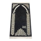 Kişiye Özel İsim İşlemeli Zülfikar Desenli Ultra Plus Şönil Seccade Siyah Renk