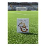 Kişiye Özel İsimli Galatasaray Konsept Şans Bilekliği Doğum Günü Hediyeliği 24 adet kdrtşr4566