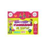 Kitap Kulübü Yayınları KUMBARAMDA NE SAKLI? HİKAYE SETİ (32 SAYFALIK 10 KİTAP) 1-2 SINIF