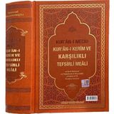 Kitap Takipçileri Büyük Yazılı Kuranı Mecid ve Tefsirli Meali Alisi, Tefsirli Kuranı Kerim Meali, Mahmut Ustaosmanoğlu, Karşılıklı Bir Sayfası Arapça Karşı Sayfası Türkçe, 17X24 cm Orta Boy 1232 Sayfa,