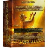 Kitap Takipçileri Mucizelerin Altın Tacı Havasul Ferman Ayasofya Zeynep Ilıcan Gayb Alemi Gizli Ilimler Berhetiyye Duası ve Sırları 500 Sayfa