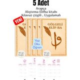 kitapsev 5 Adet Arapça Yazmayı Öğreten Kitap Kılavuz Çizgili Alıştırmalı Harfler Gölgeli Elifba