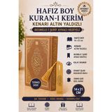 kitapsev Hafız Boy Termo Deri Ayfa Kuranı Kerim Ayraclı - Kahve