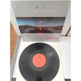 Kıtaro - Towards The West - 1986 Almanya Basım Albüm - 33 Lük Lp Plak