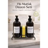 Kitchen Beauty Metal Standlı Amber Sabunluk Seti 2'li Sıvı Sabunluk Seti Ve Bulaşık Süngeri