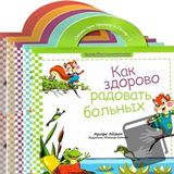 Kıtır ile Pıtır 5 Kitap Hikaye Seti (Rusça)