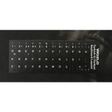 Klavye Etiketi Türkçe Q Klavye Etiketi Q Keyboard Sticker Siyah