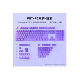 Klavye Keycaps Tuş Başlıkları, 153 Tuş, Pbt Boya Süblimasyonlu Pc Mekanik Klavye Uyumludur.