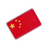 Knmaster Çin Bayrağı Tasarımlı Yazısız Alüminyum Sticker Etiket - China Yazısız