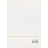 Kobeha Graphilo Japon Dolma Kalem Kağıdı Çizgili A5 Letter Pad Mektup Defteri 01-00129 - Krem