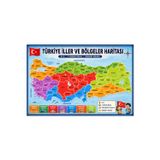 Koç Stüdyo Türkiye İller ve Bölgeler Haritası Vinil Branda 70x100 cm yeni tasarım