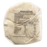Koçulu 1 kg Deri Erzincan Tulum Peyniri